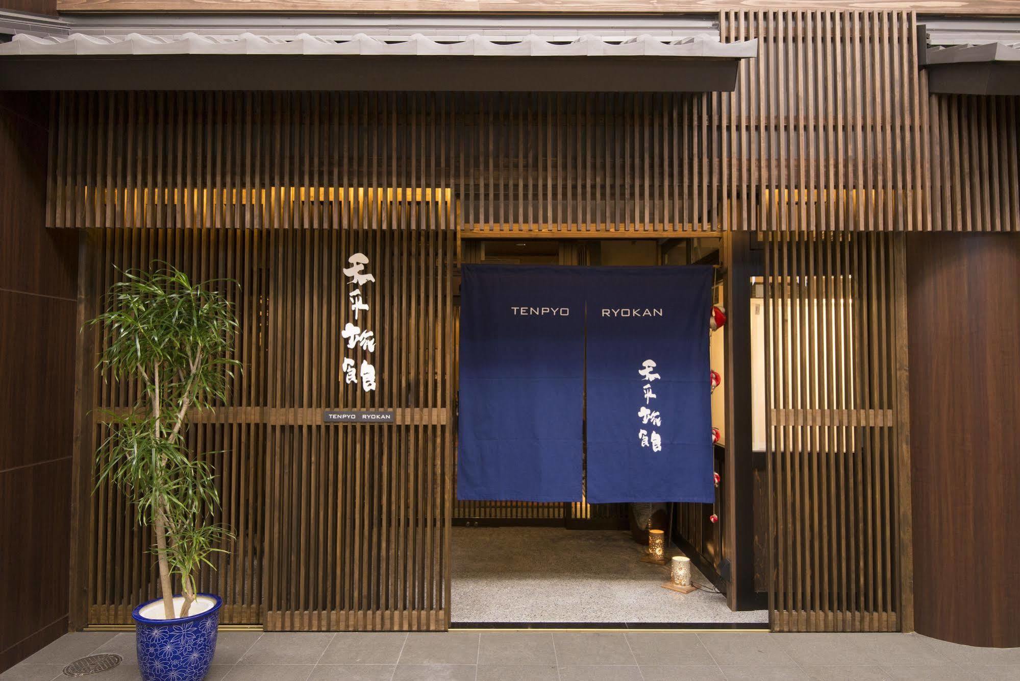 Tenpyo Ryokan Nara Esterno foto