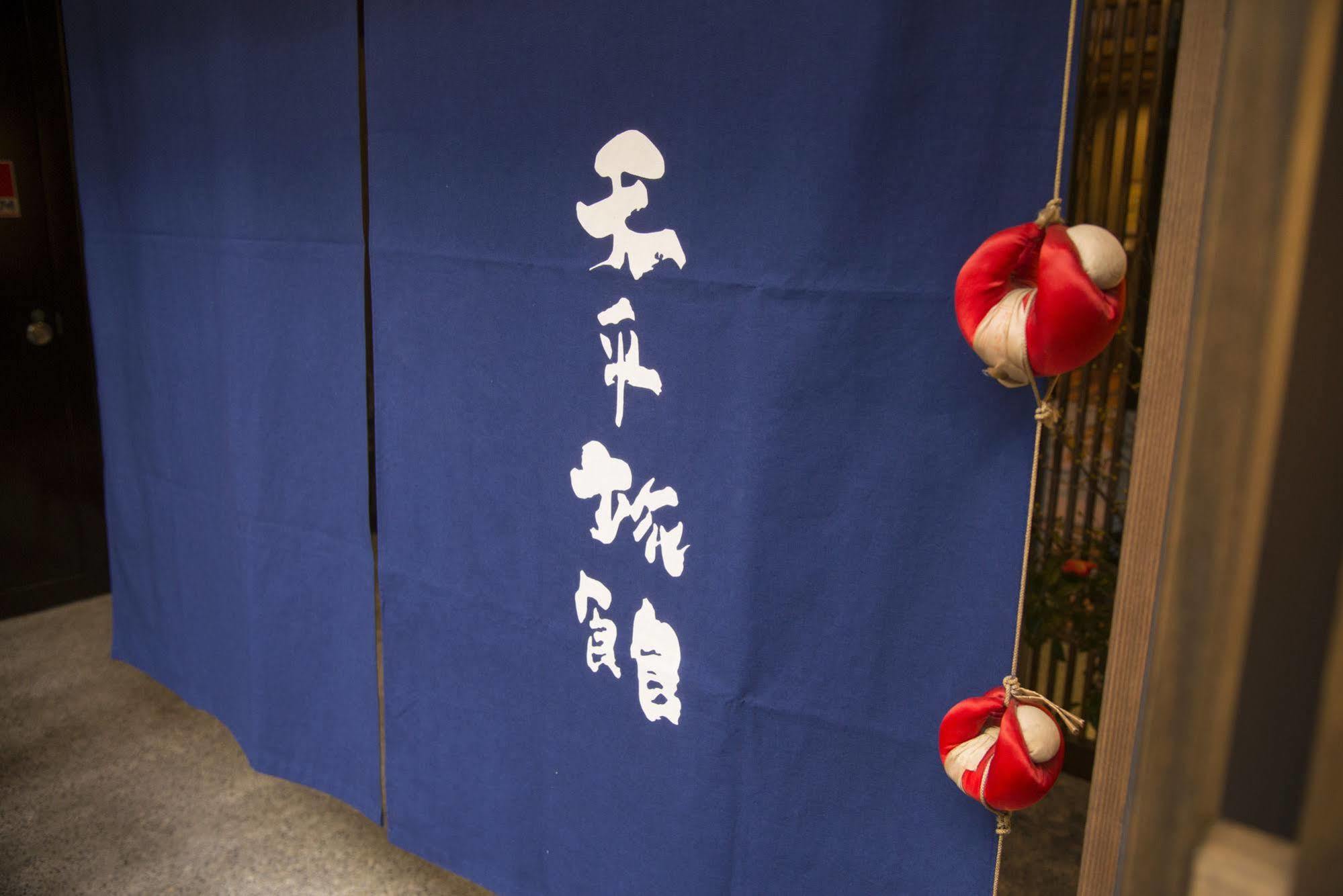Tenpyo Ryokan Nara Esterno foto