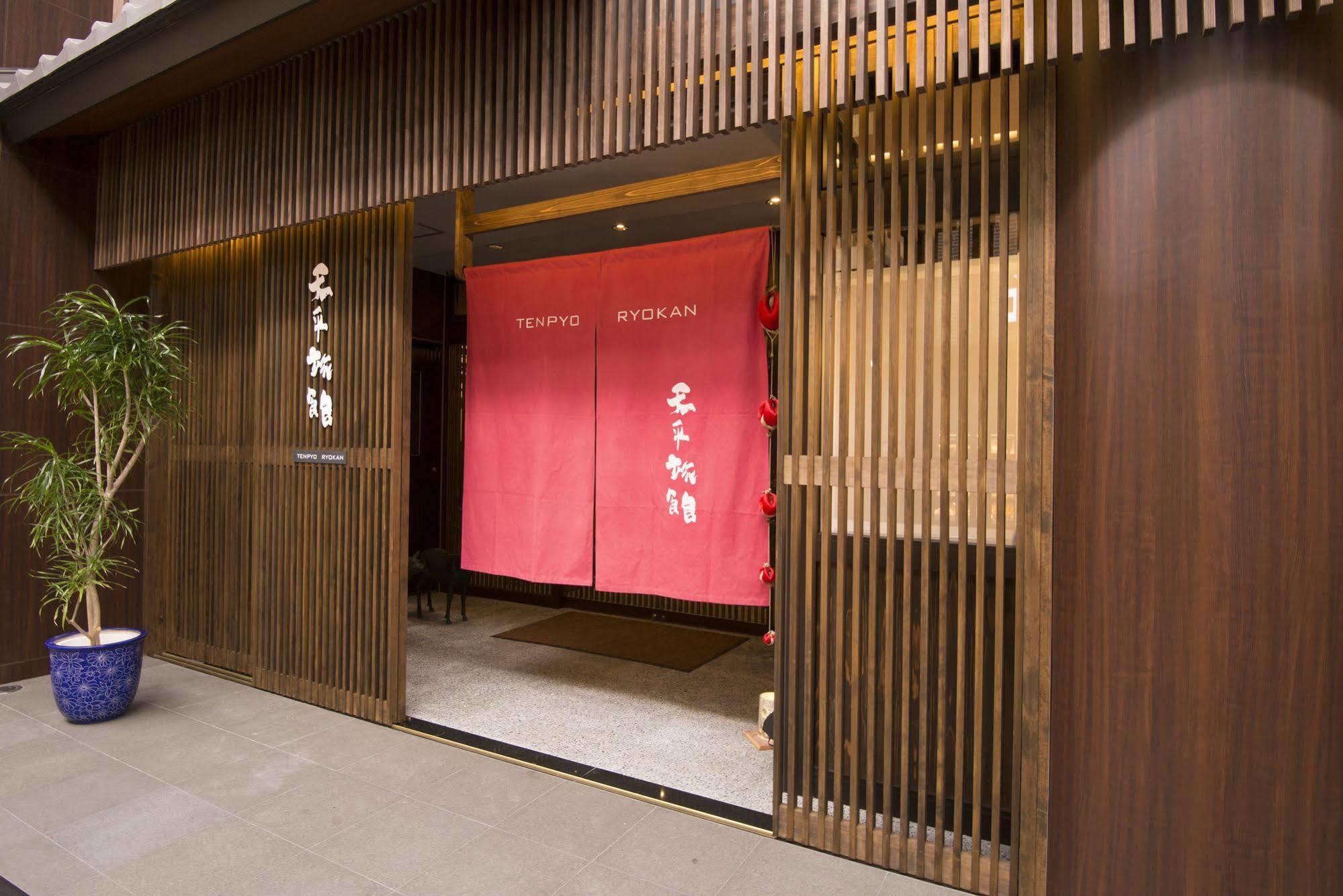 Tenpyo Ryokan Nara Esterno foto
