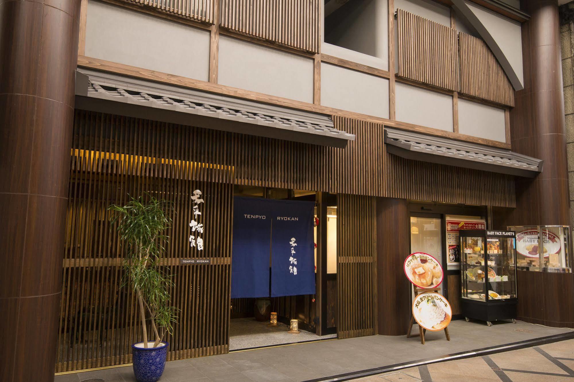 Tenpyo Ryokan Nara Esterno foto