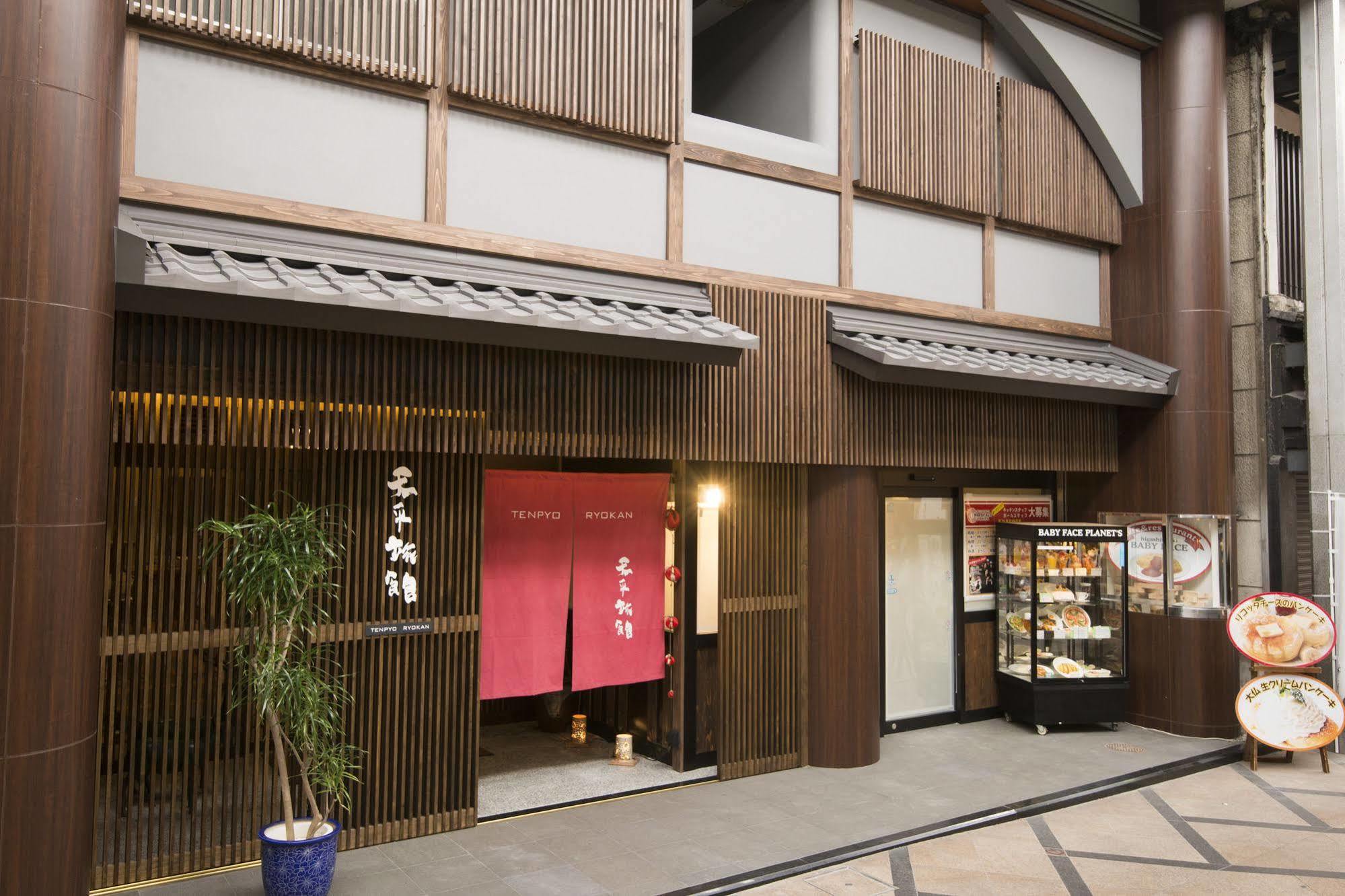 Tenpyo Ryokan Nara Esterno foto
