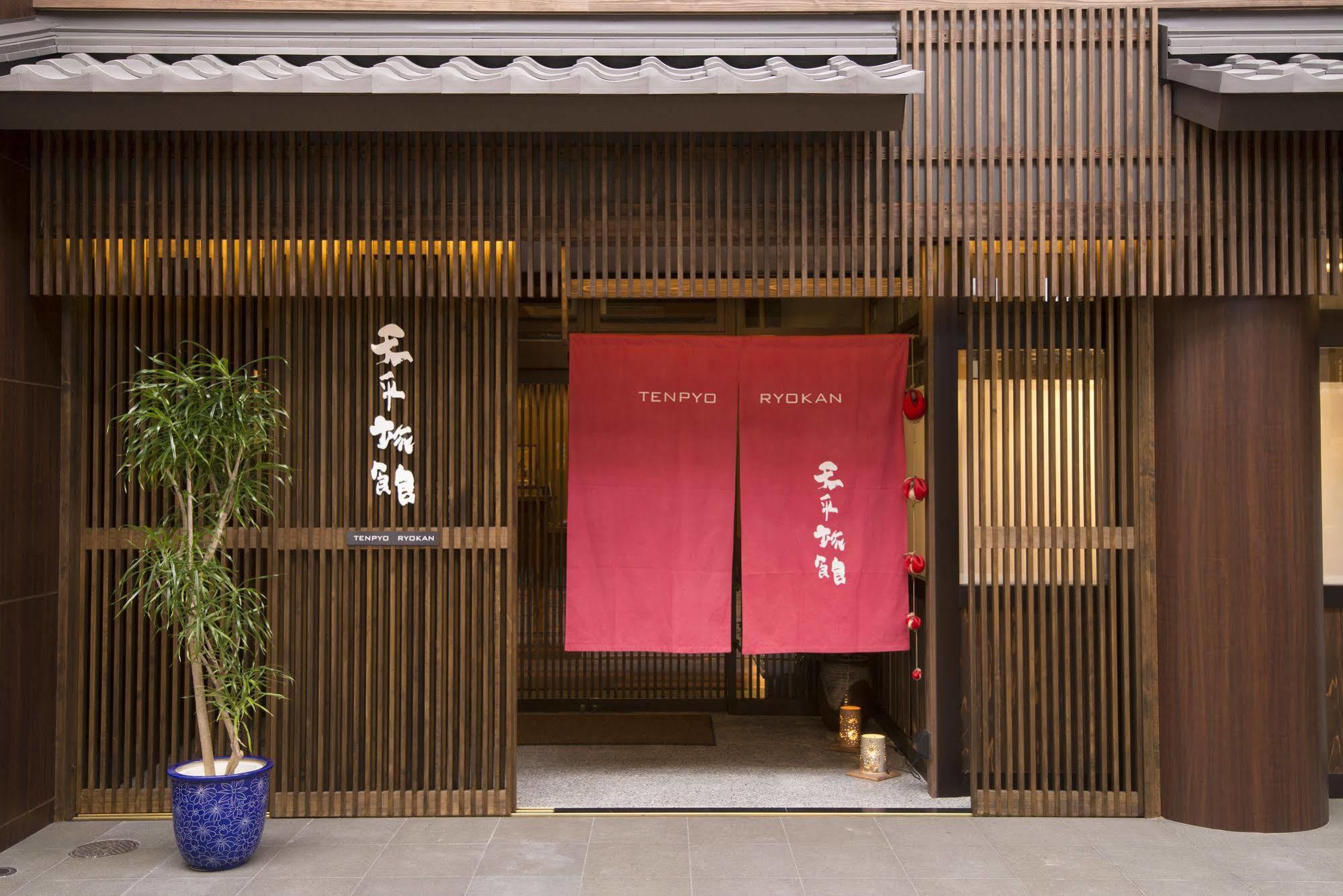 Tenpyo Ryokan Nara Esterno foto